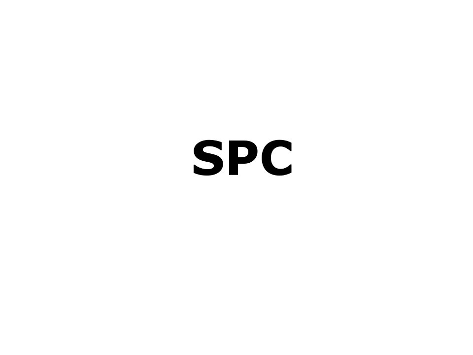 SPC统计过程控制及正态分布