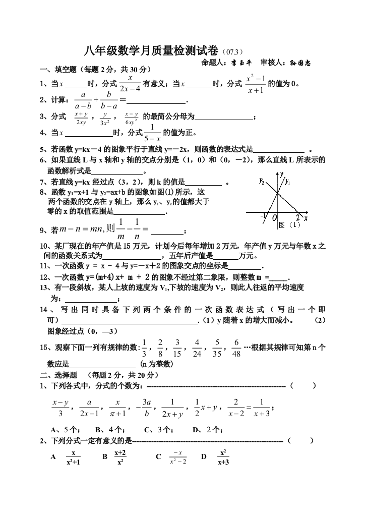 【小学中学教育精选】zmj-4824-19062