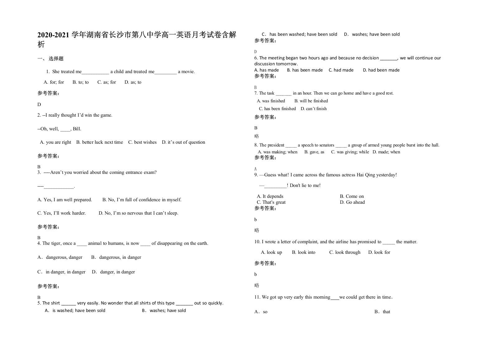 2020-2021学年湖南省长沙市第八中学高一英语月考试卷含解析