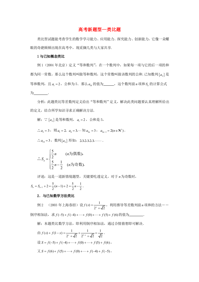 数学