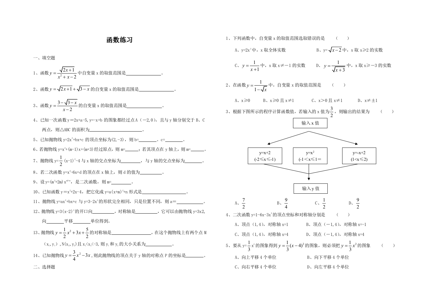 【小学中学教育精选】zmj-9899-46226