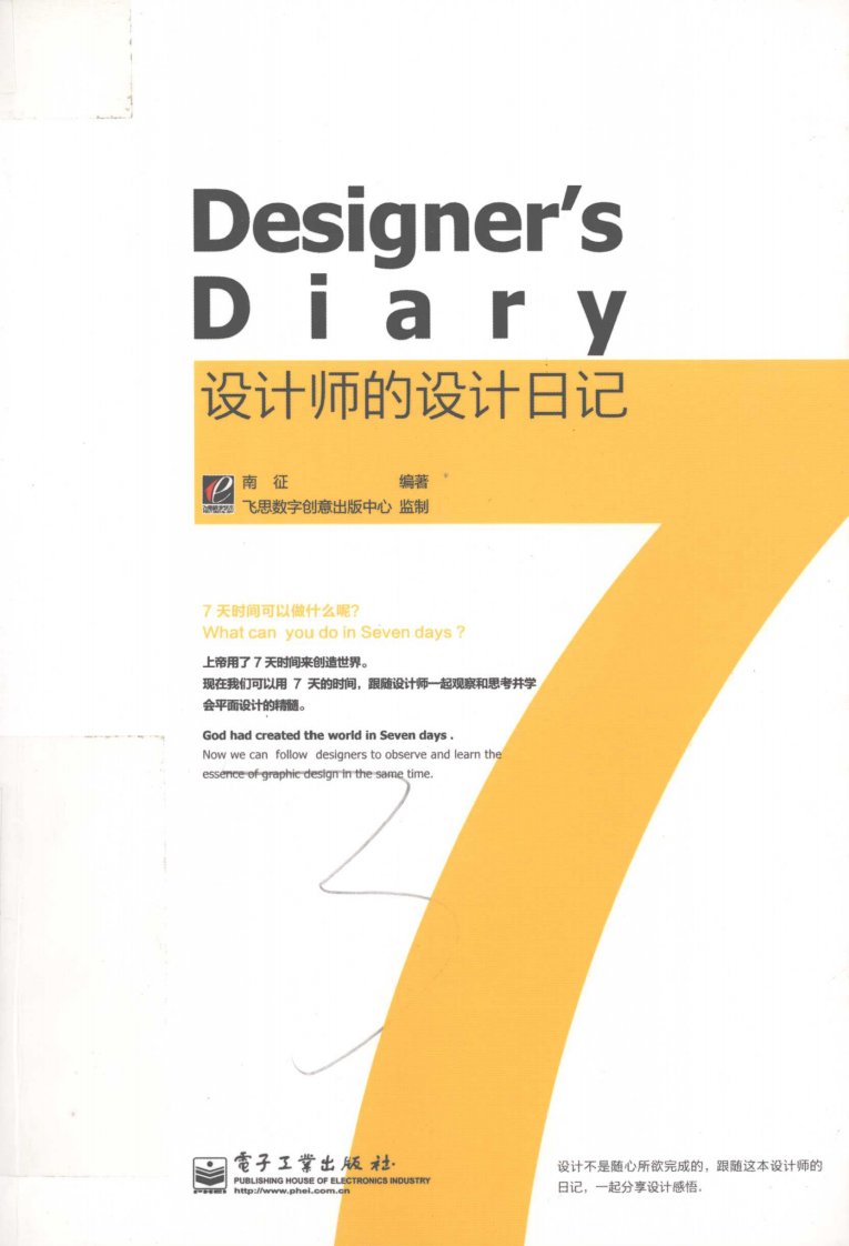 Desigers