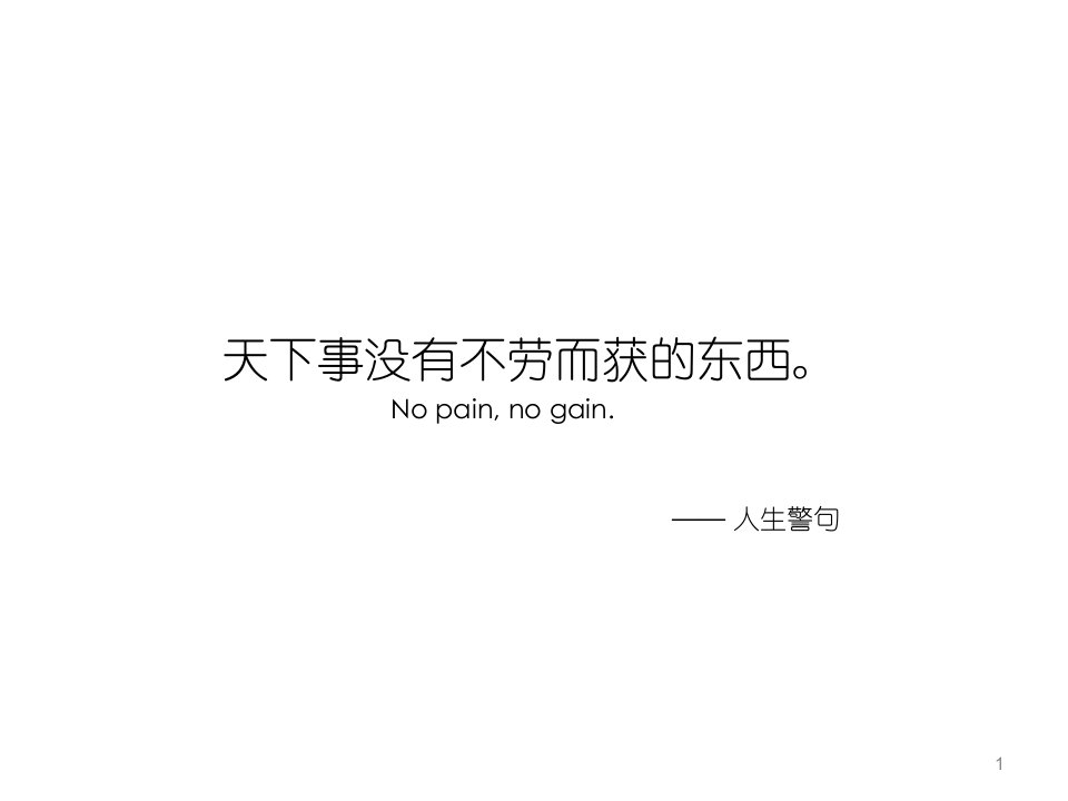 班级心理活动总结