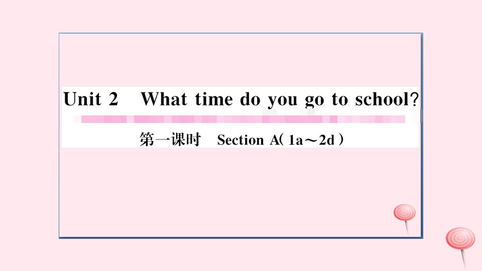 （贵州专版）七年级英语下册