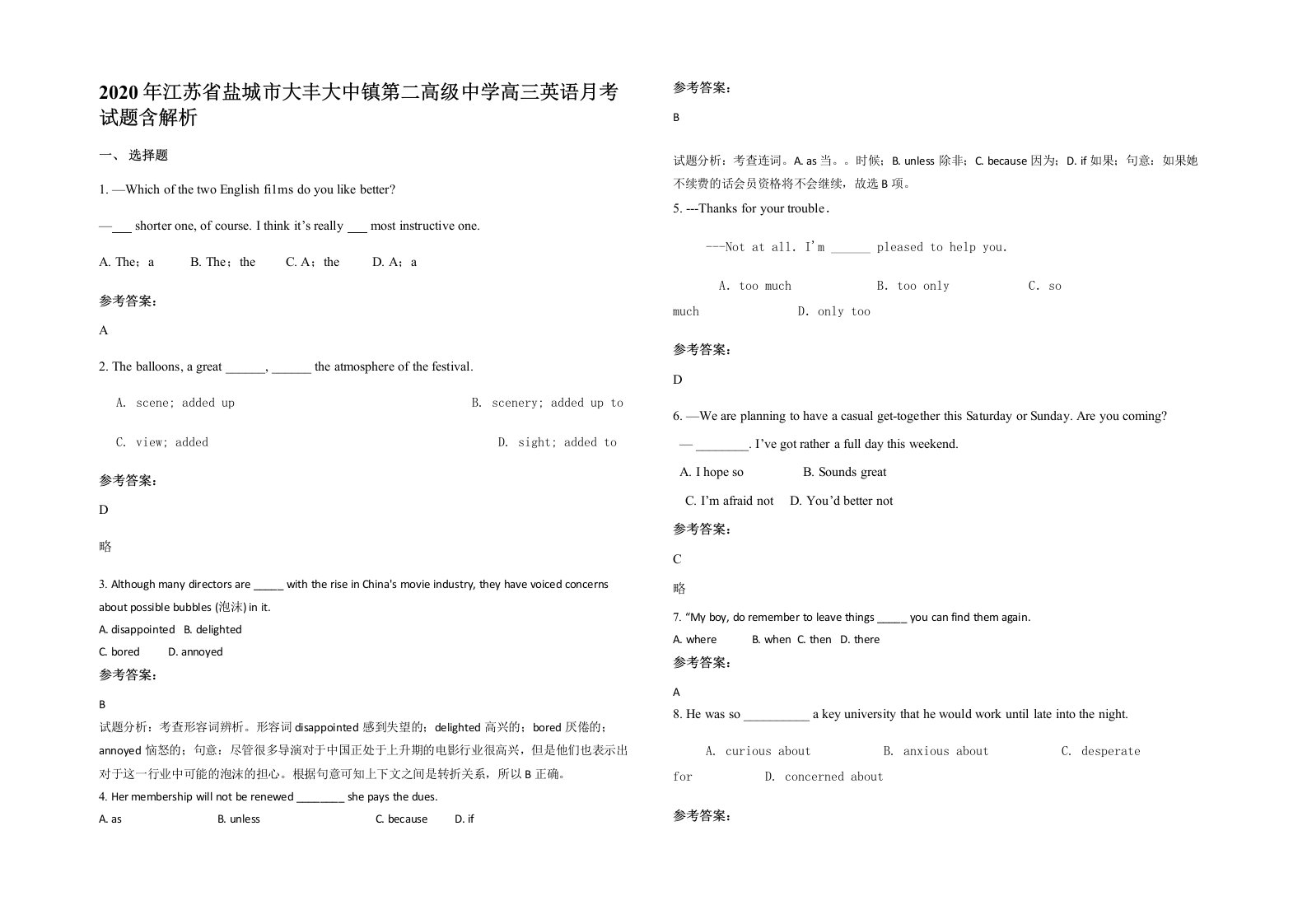 2020年江苏省盐城市大丰大中镇第二高级中学高三英语月考试题含解析