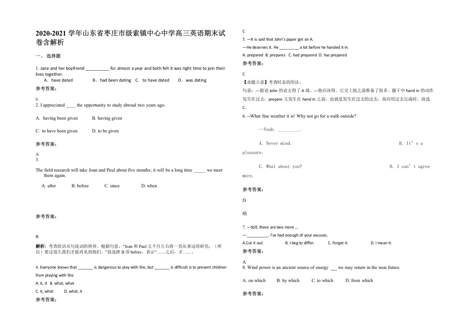 2020-2021学年山东省枣庄市级索镇中心中学高三英语期末试卷含解析