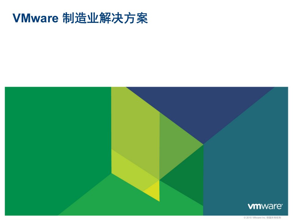 vmware