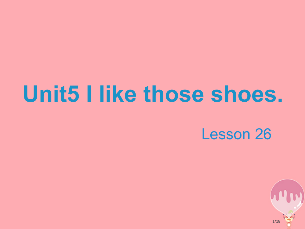 四年级英语上册-Unit-5-I-like-those-shoesLesson-26教学省公开课一等