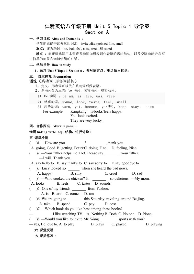 仁爱英语八年级下册Unit5Topic1ABCD导学案