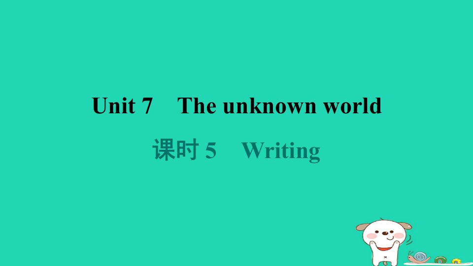 2024八年级英语下册Module4DiscoveryUnit7Theunknownworld课时5Writing习题课件牛津深圳版