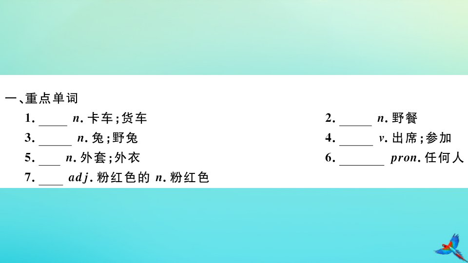 河南专版2022秋九年级英语全册Unit8ItmustbelongtoCarlaSectionA习题课件新版人教新目标版