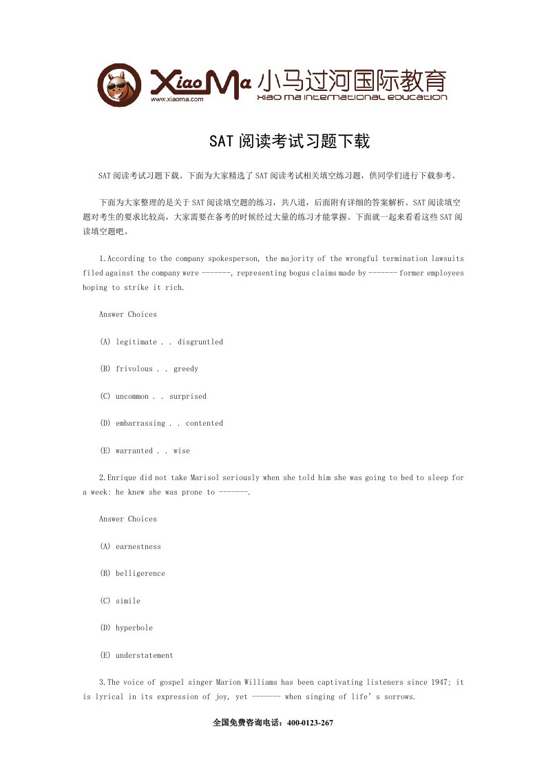 SAT阅读考试习题载