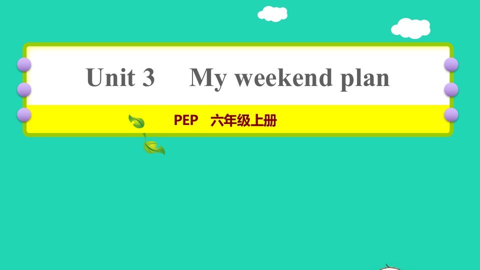 2021六年级英语上册Unit3Myweekendplan课时3Let'stryLet'stalk习题课件人教PEP