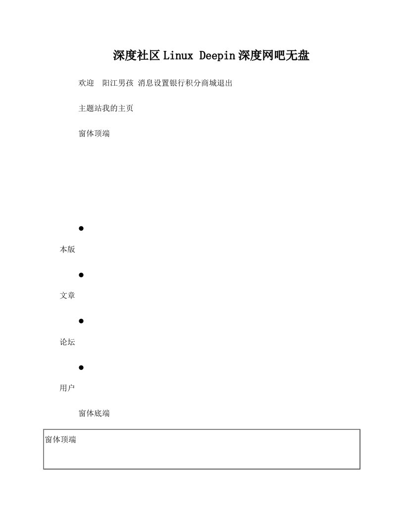 详解手工恢复RAID5丢失数据