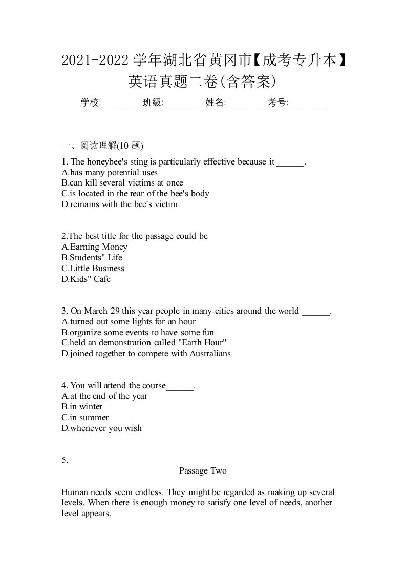 2021-2022学年湖北省黄冈市成考专升本英语真题二卷含答案