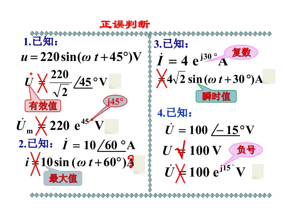 西安交通大学