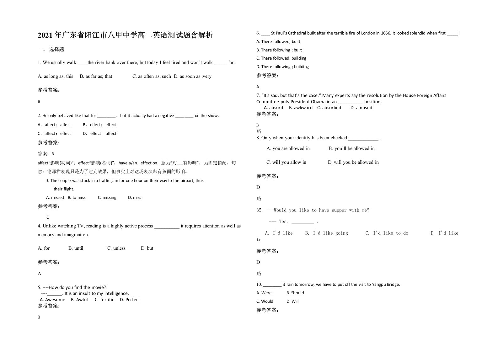 2021年广东省阳江市八甲中学高二英语测试题含解析