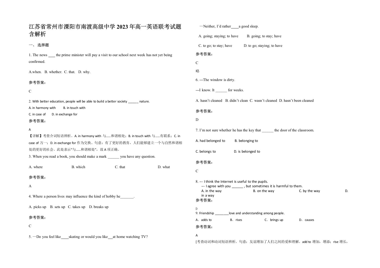 江苏省常州市溧阳市南渡高级中学2023年高一英语联考试题含解析