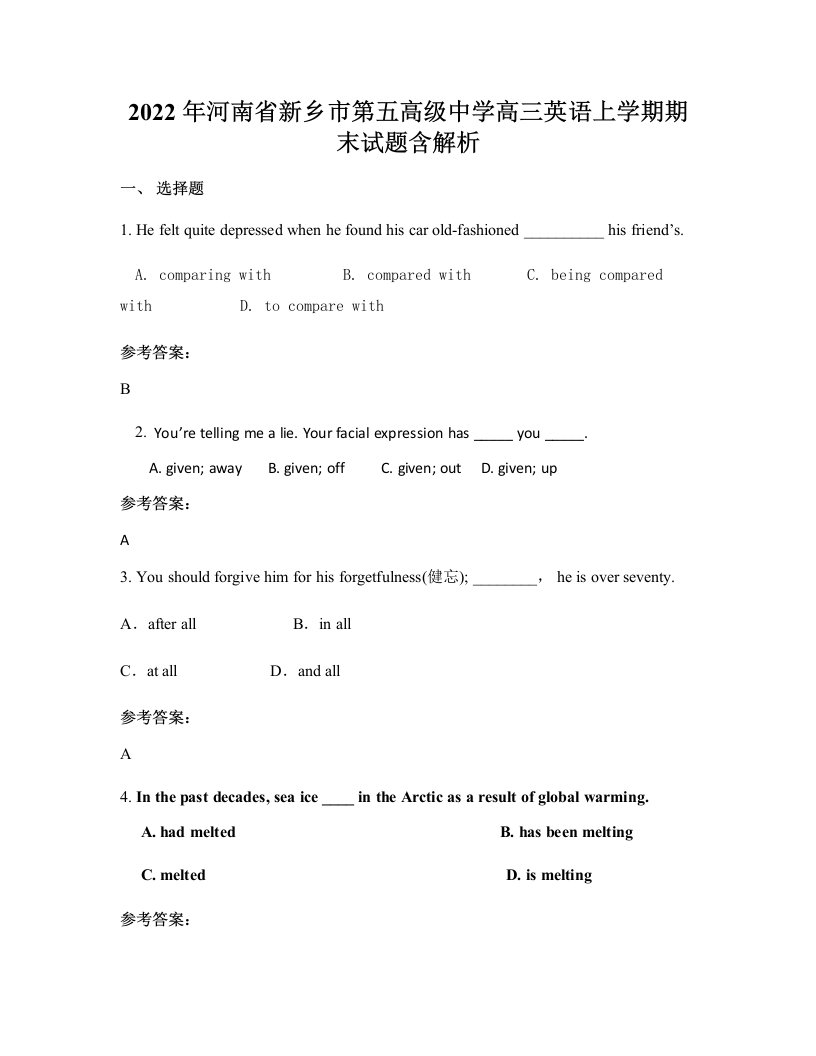 2022年河南省新乡市第五高级中学高三英语上学期期末试题含解析