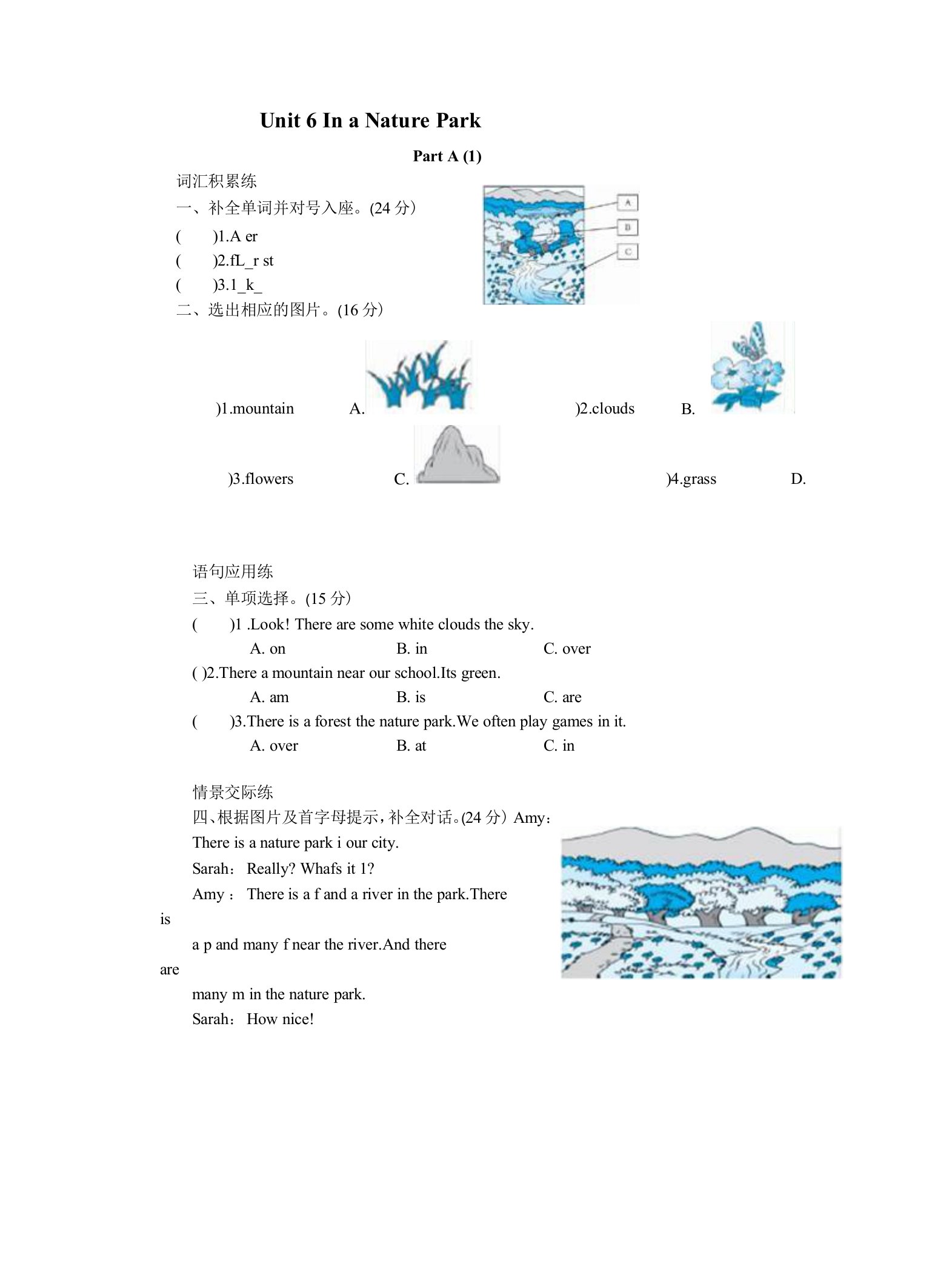 人教版PEP五年级英语上册unit6第六单元同步练习