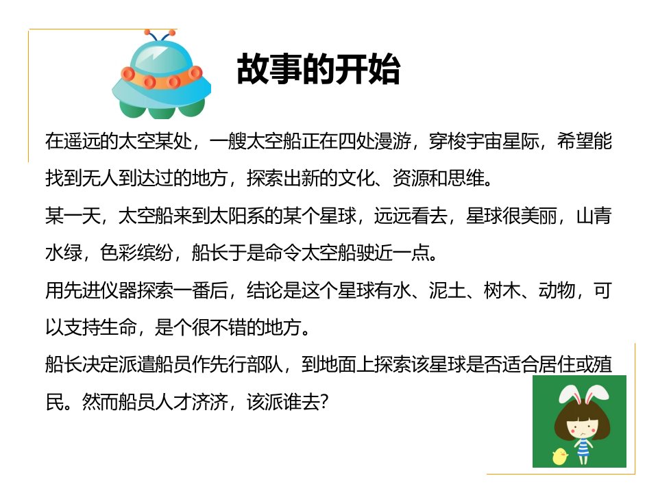 九型人格心理学长篇心理辅导