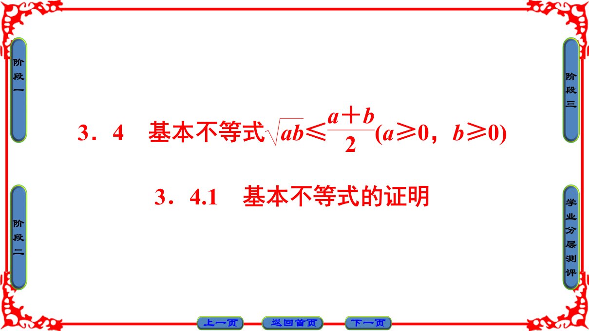 高中数学