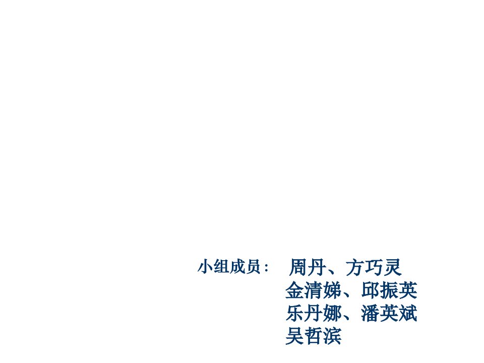 推荐-国际市场营销中的环境因素分析以菲律宾市场雀巢公司为例