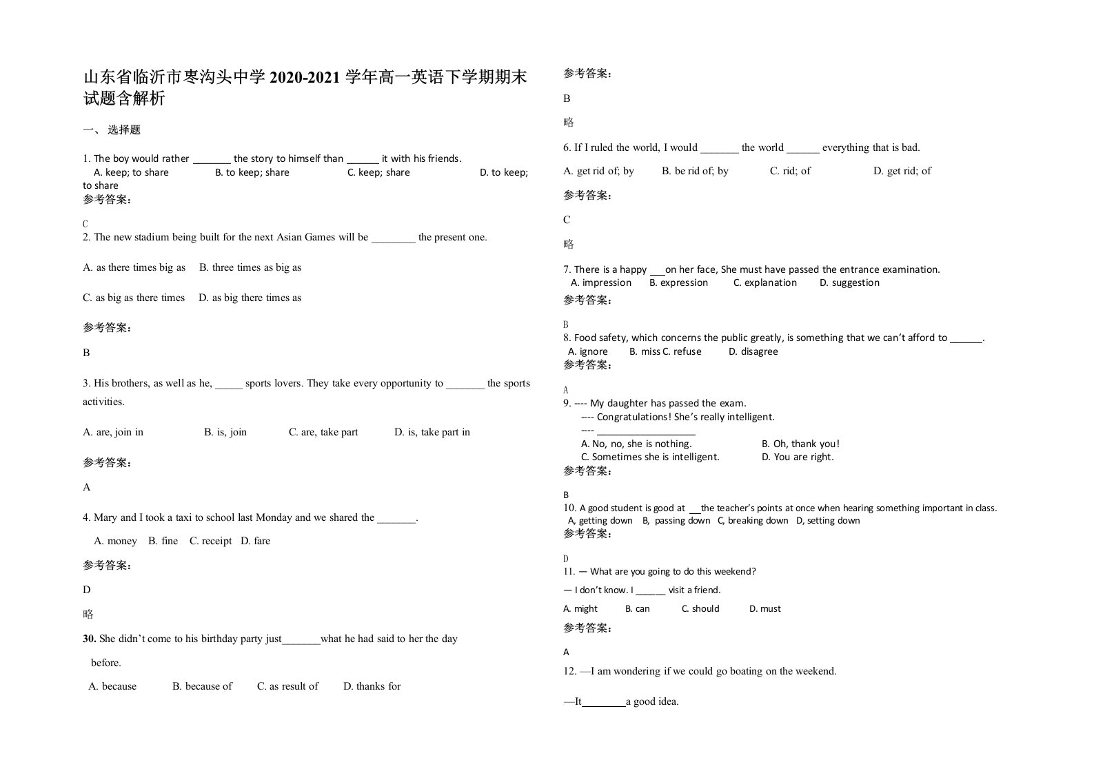 山东省临沂市栆沟头中学2020-2021学年高一英语下学期期末试题含解析