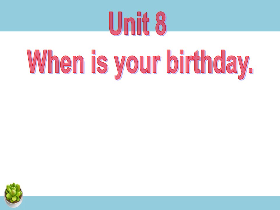 Unit　8　When　is　your　birthday-unit