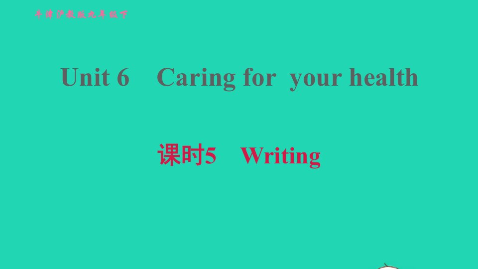 2022九年级英语下册Module3SportandhealthUnit6Caringforyourhealth课时5Writing习题课件牛津深圳版