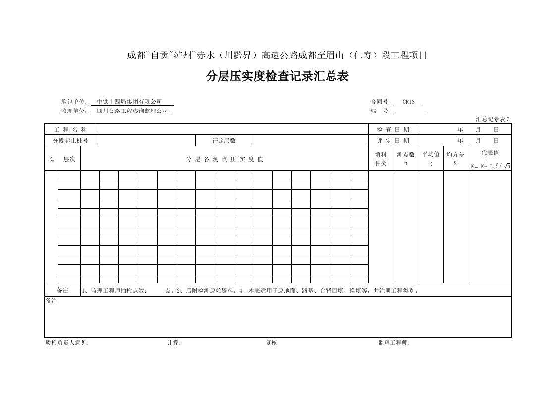 建筑工程-03