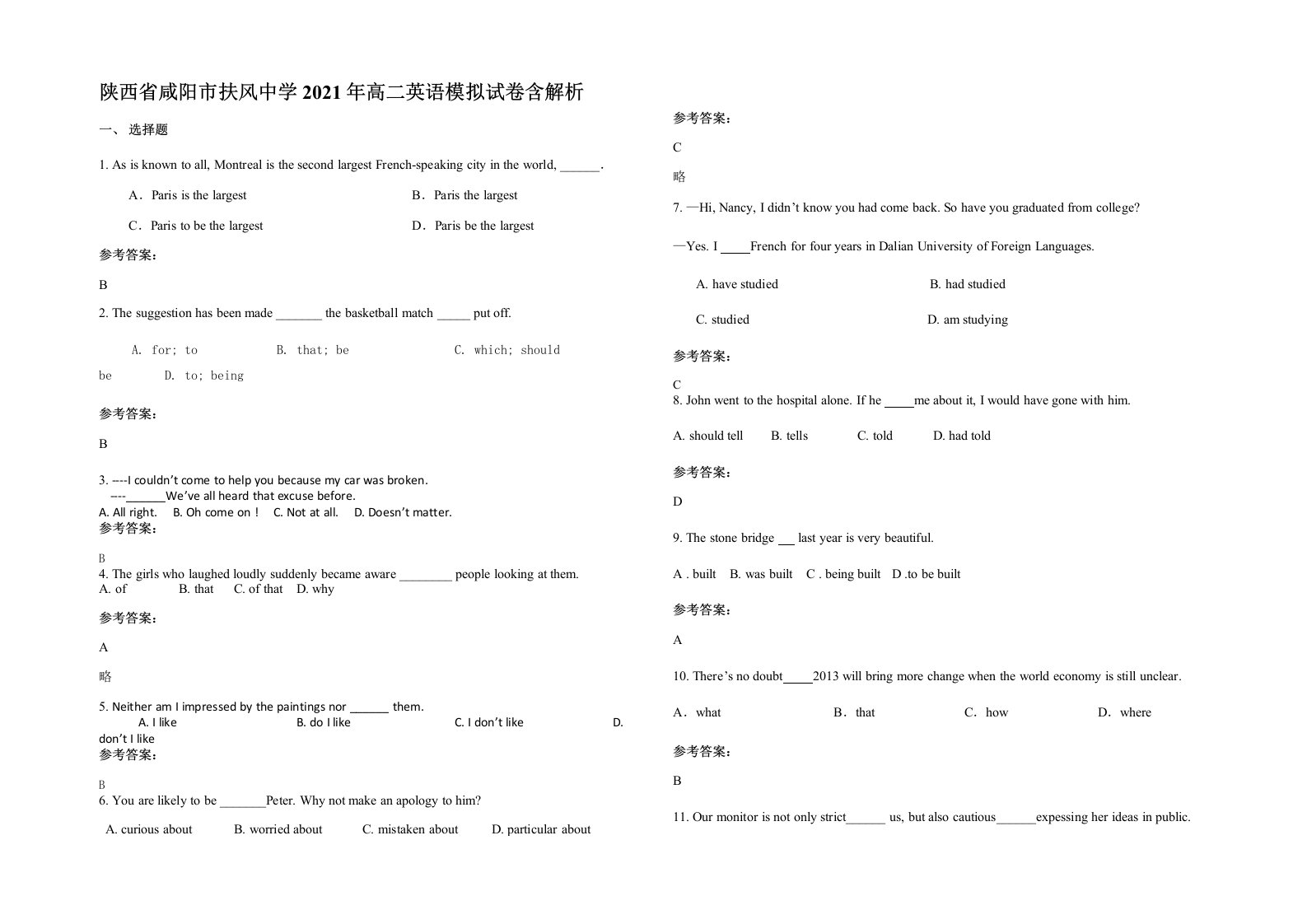 陕西省咸阳市扶风中学2021年高二英语模拟试卷含解析