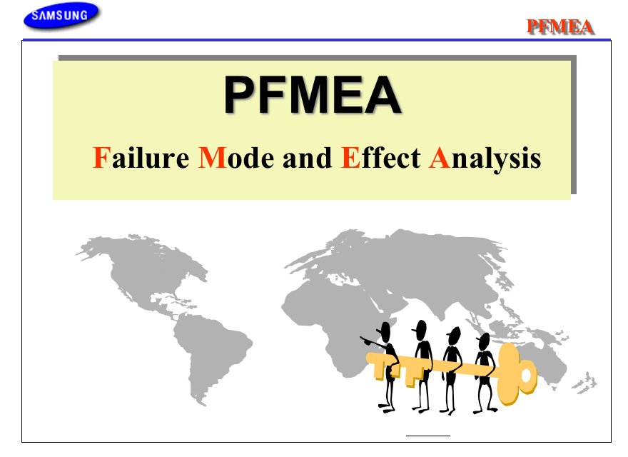 PFMEA的应用与作用