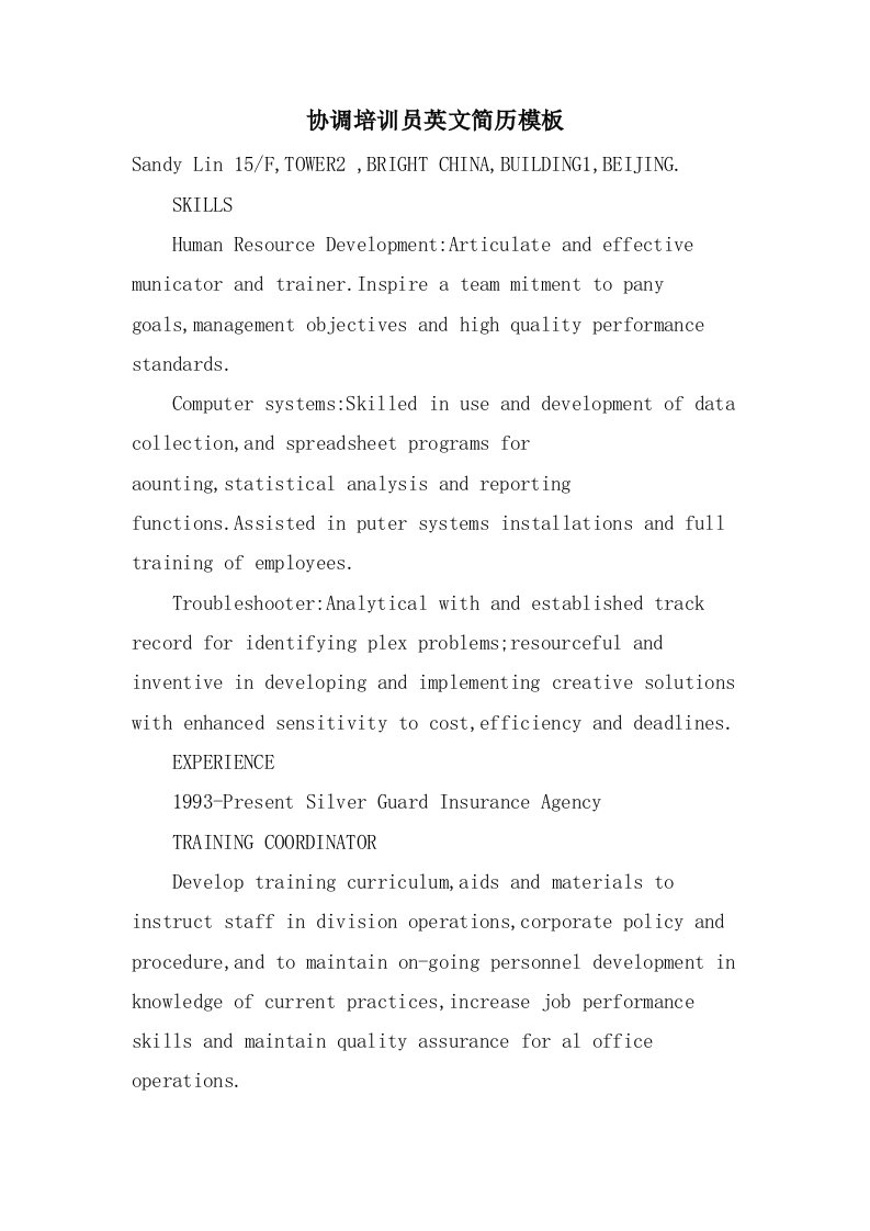 协调培训员英文简历模板
