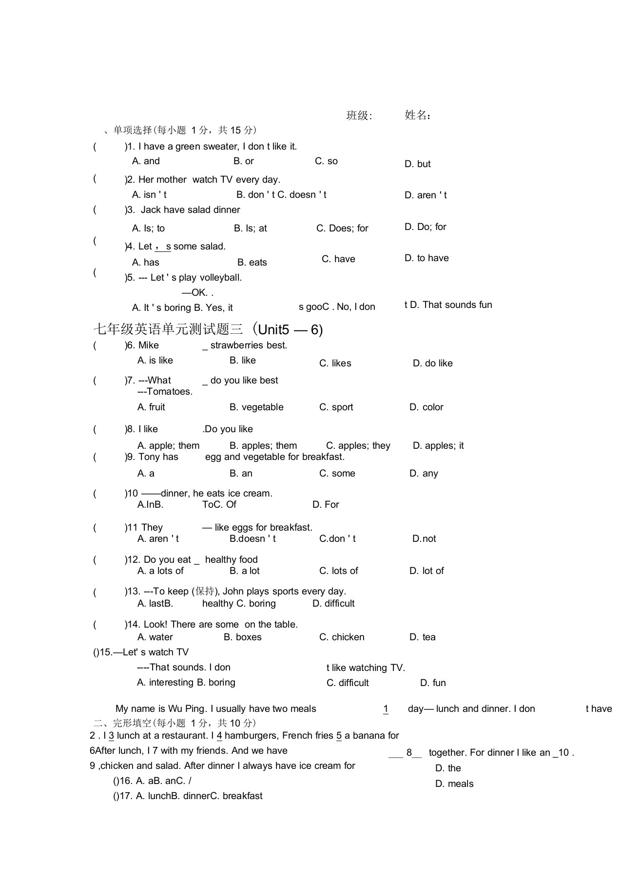 七年级上册英语单元测试题