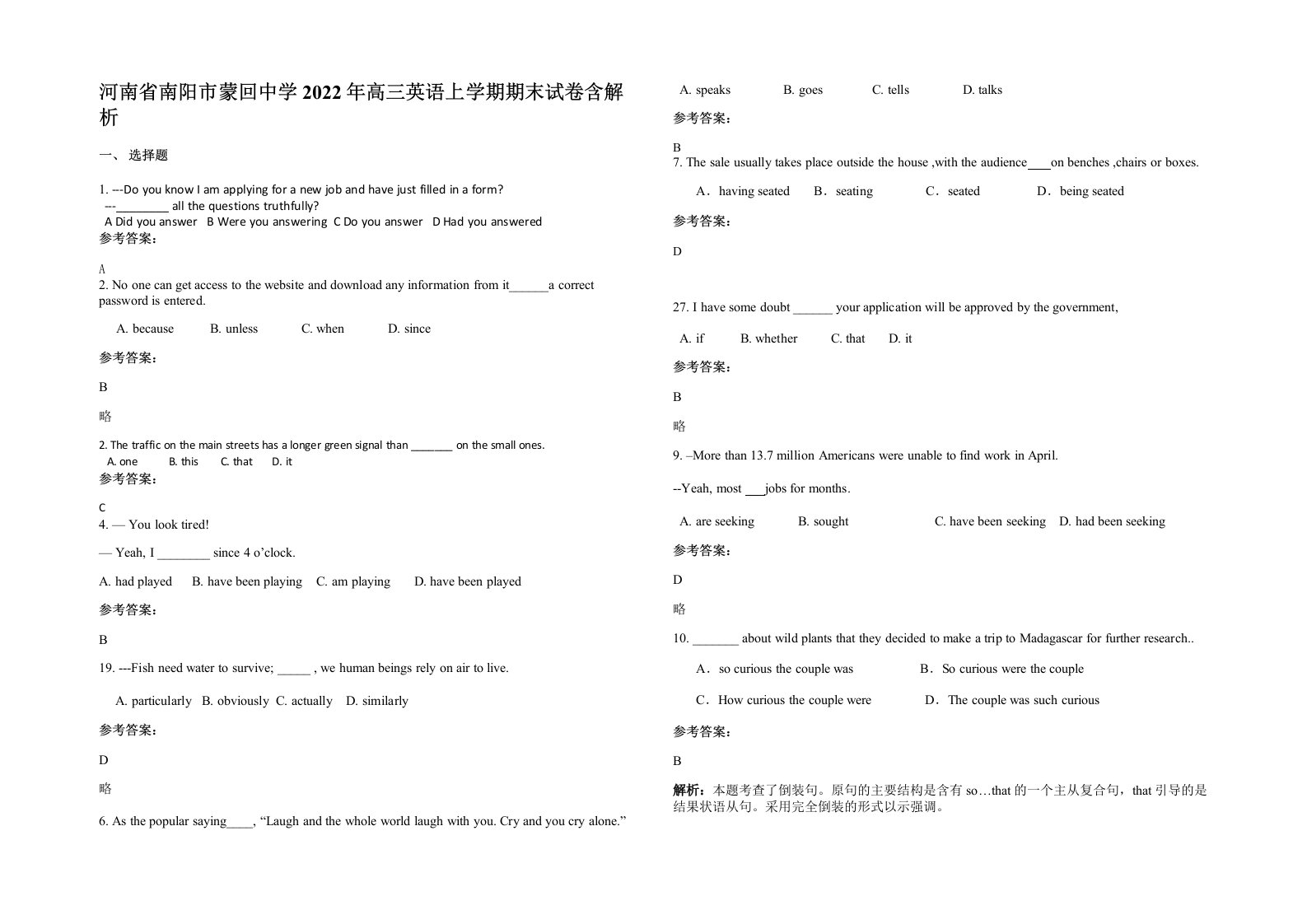 河南省南阳市蒙回中学2022年高三英语上学期期末试卷含解析