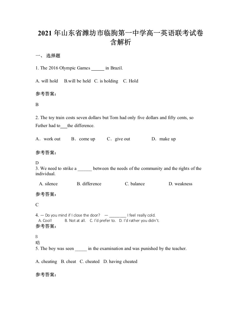 2021年山东省潍坊市临朐第一中学高一英语联考试卷含解析