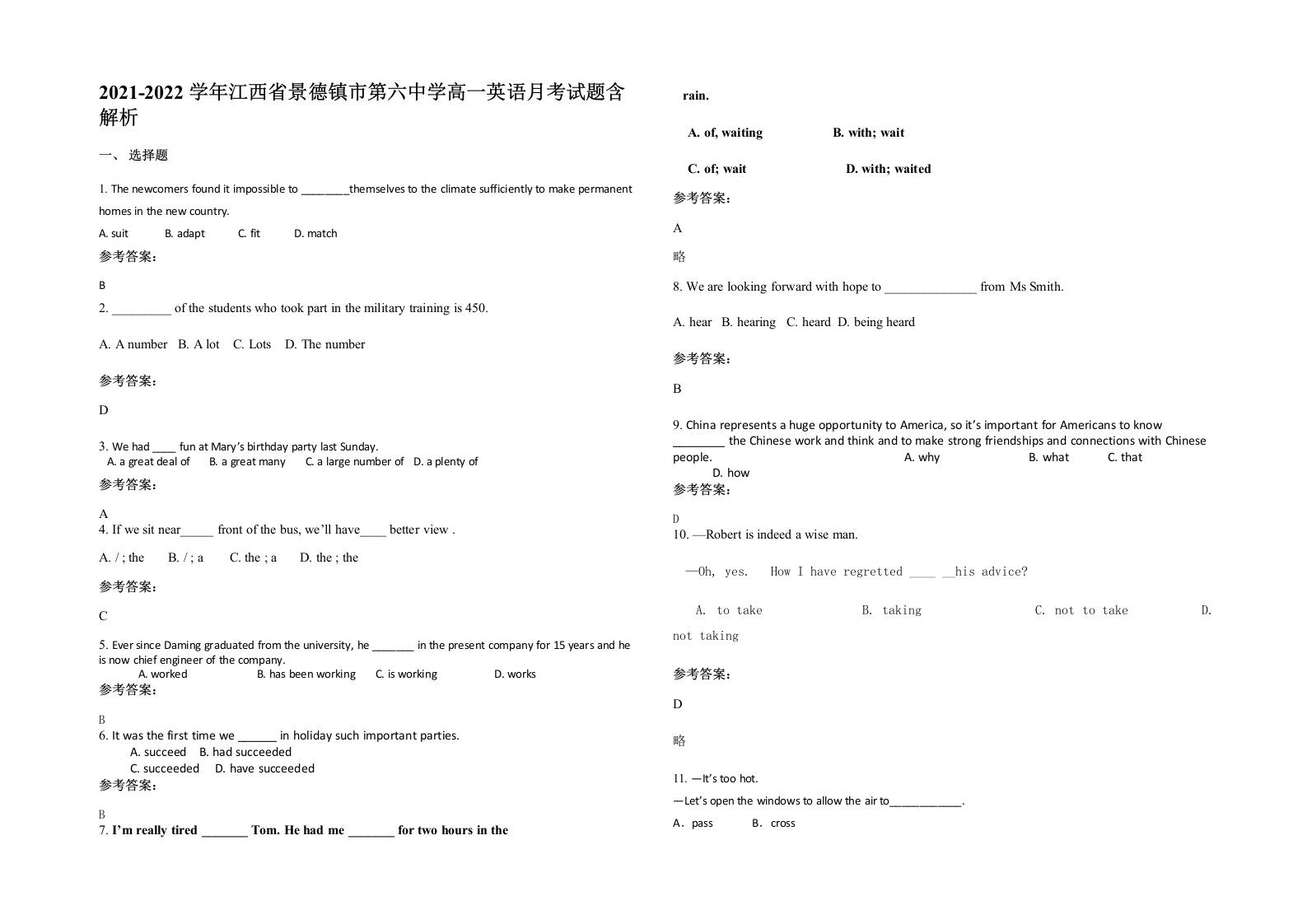 2021-2022学年江西省景德镇市第六中学高一英语月考试题含解析