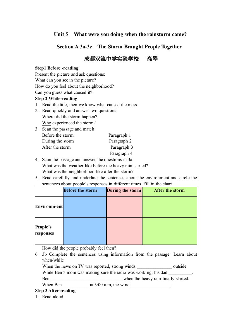 英语人教版八年级下册Unit