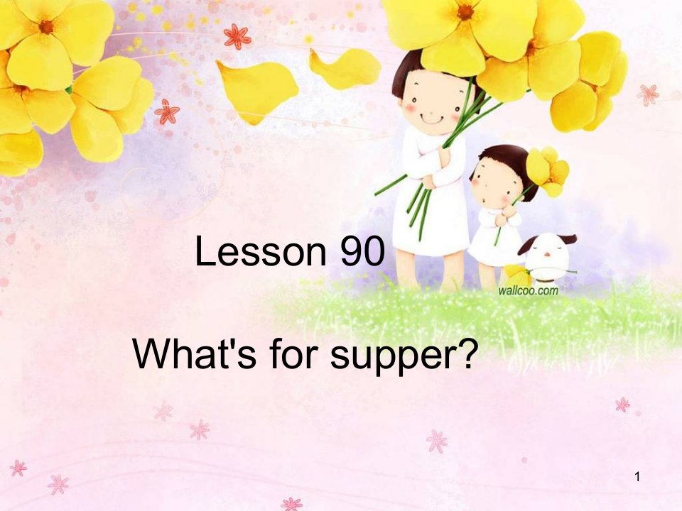 新概念英语第二册lesson90(共30页)（课堂ppt）