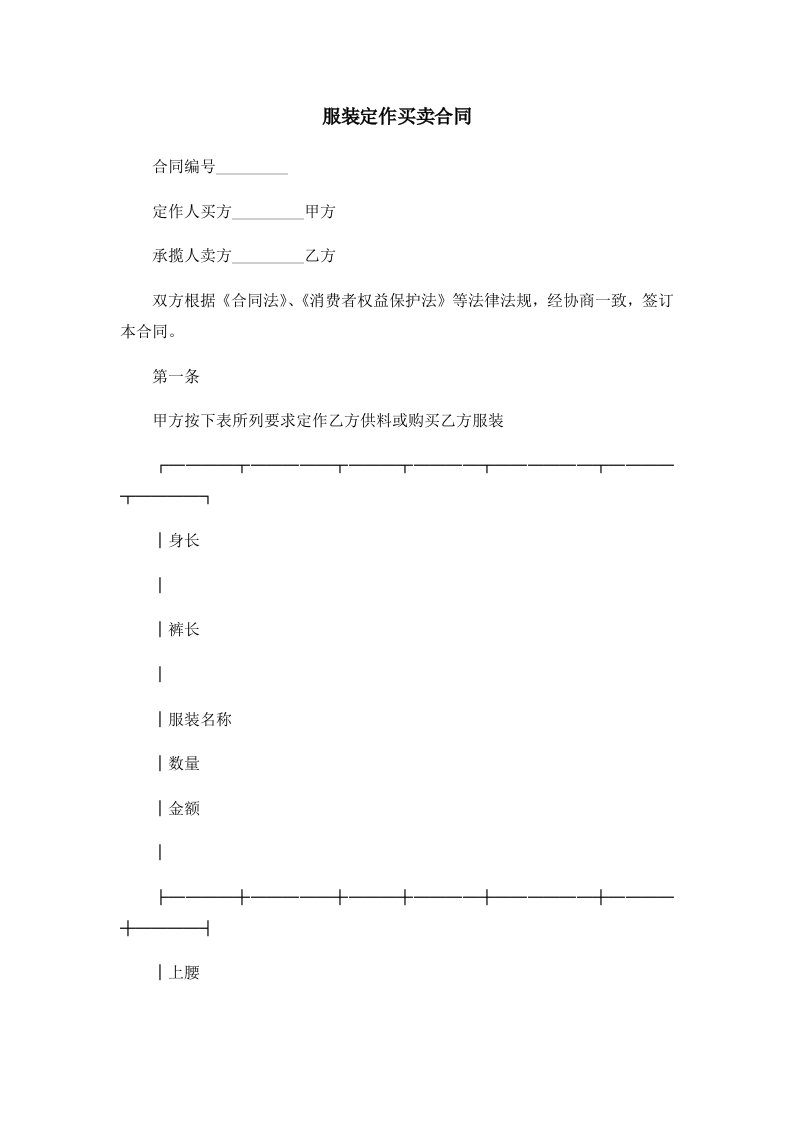 推荐下载