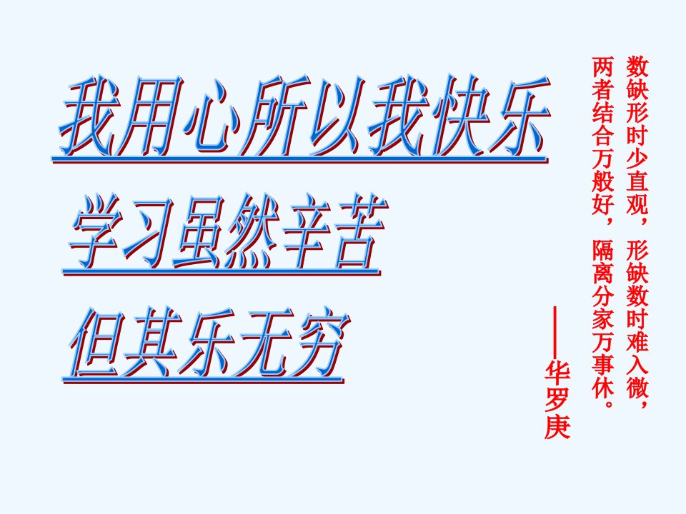 数学人教版九年级上册二次函数最值问题课件