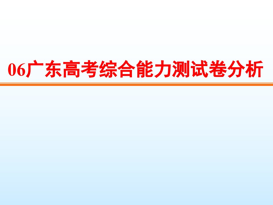 1号服务器下载-教育档客-提供教案,课件,试题,素材等丰富的教育资源