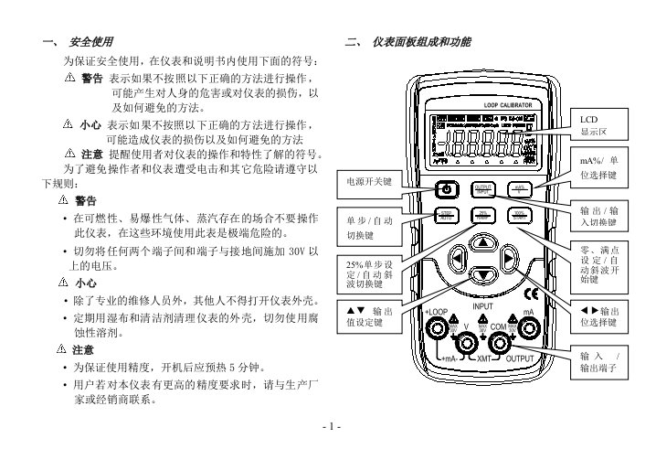 胜利VC05