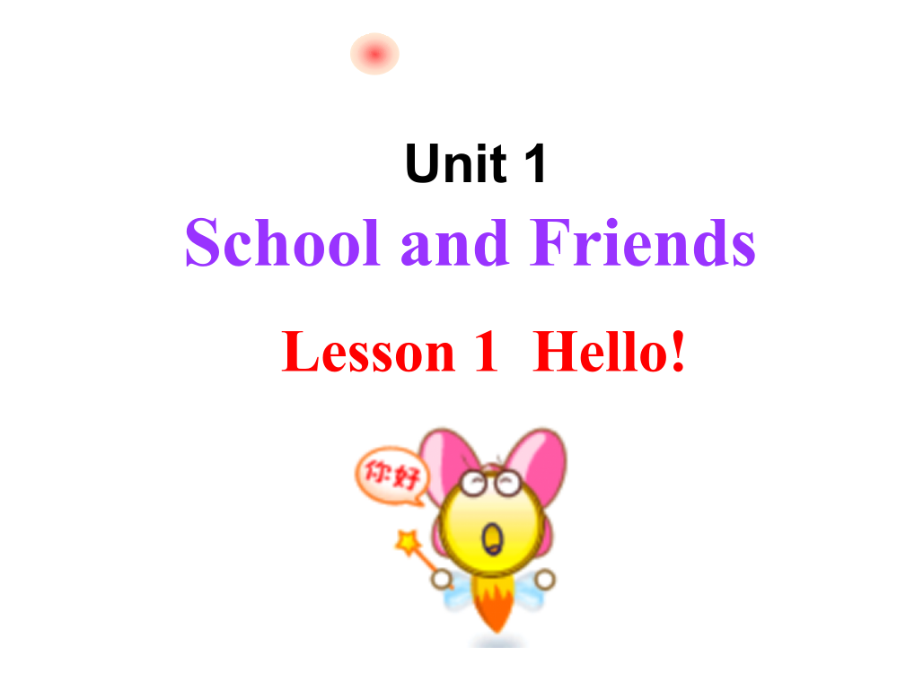 【小学中学教育精选】Lesson