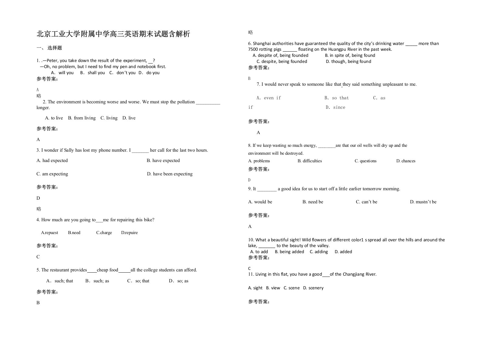 北京工业大学附属中学高三英语期末试题含解析