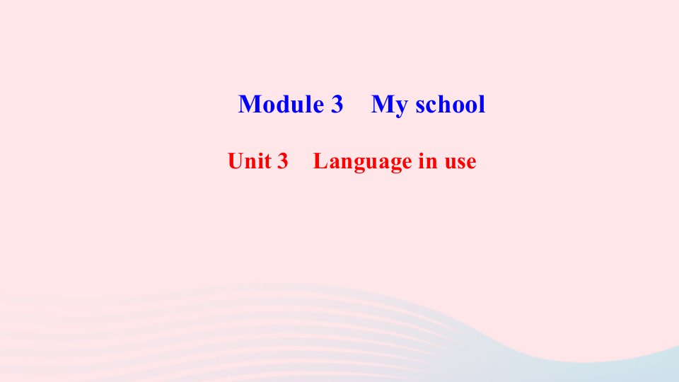 七年级英语上册Module3MyschoolUnit3Languageinuse作业课件新版外研版