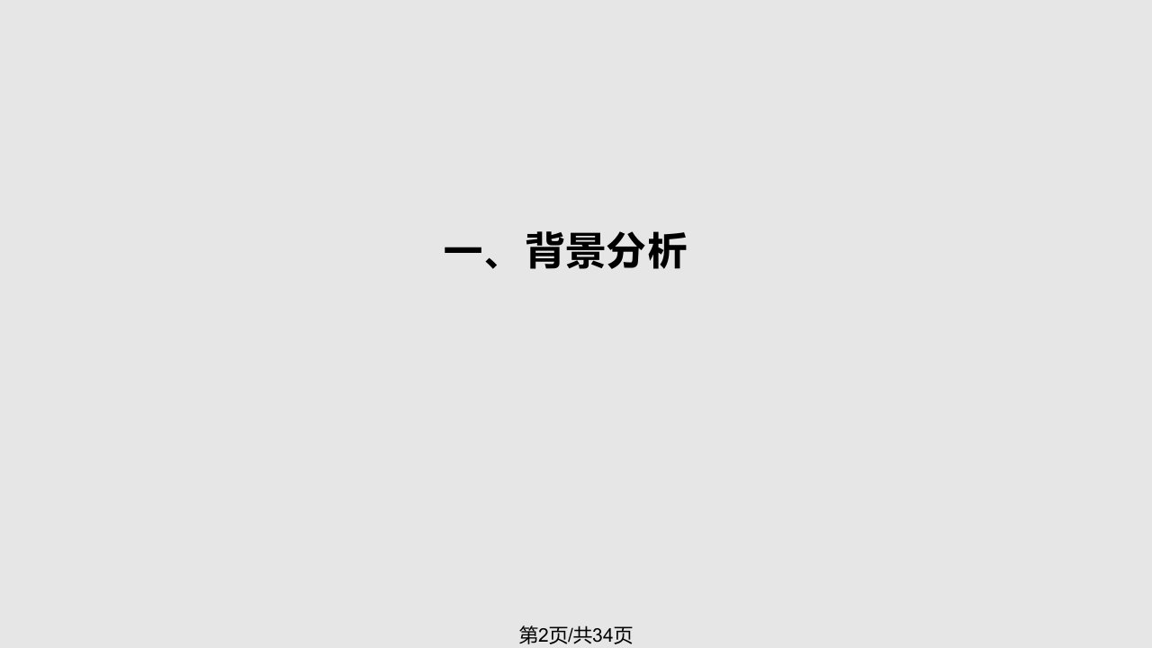 暑假夏令营活动方案