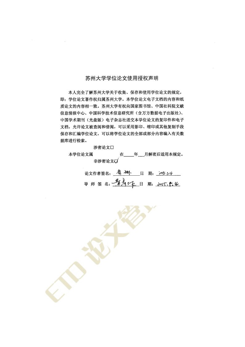 暖白光led用新型红色荧光粉的制备与性能研究