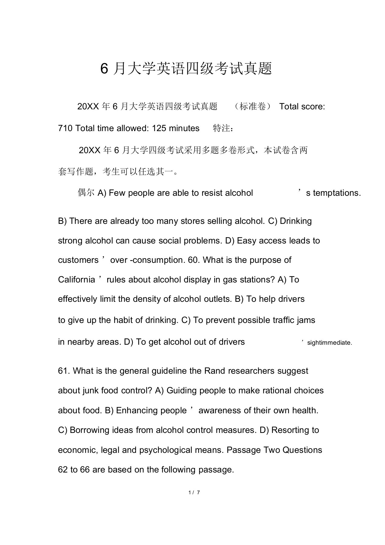 6月大学英语四级考试真题